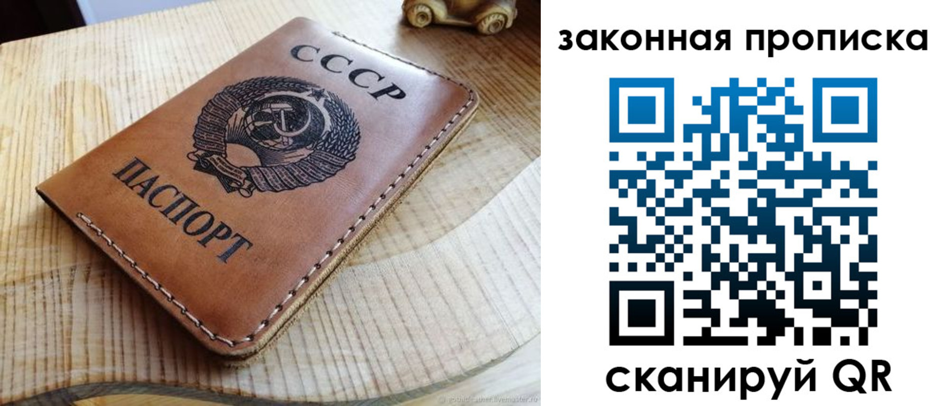 миграционный учет в Бирске