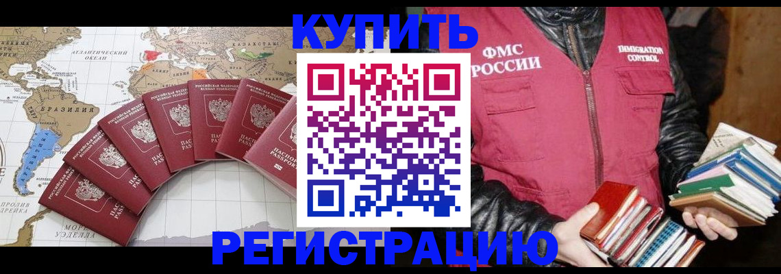 пропишу в квартире в Бирске